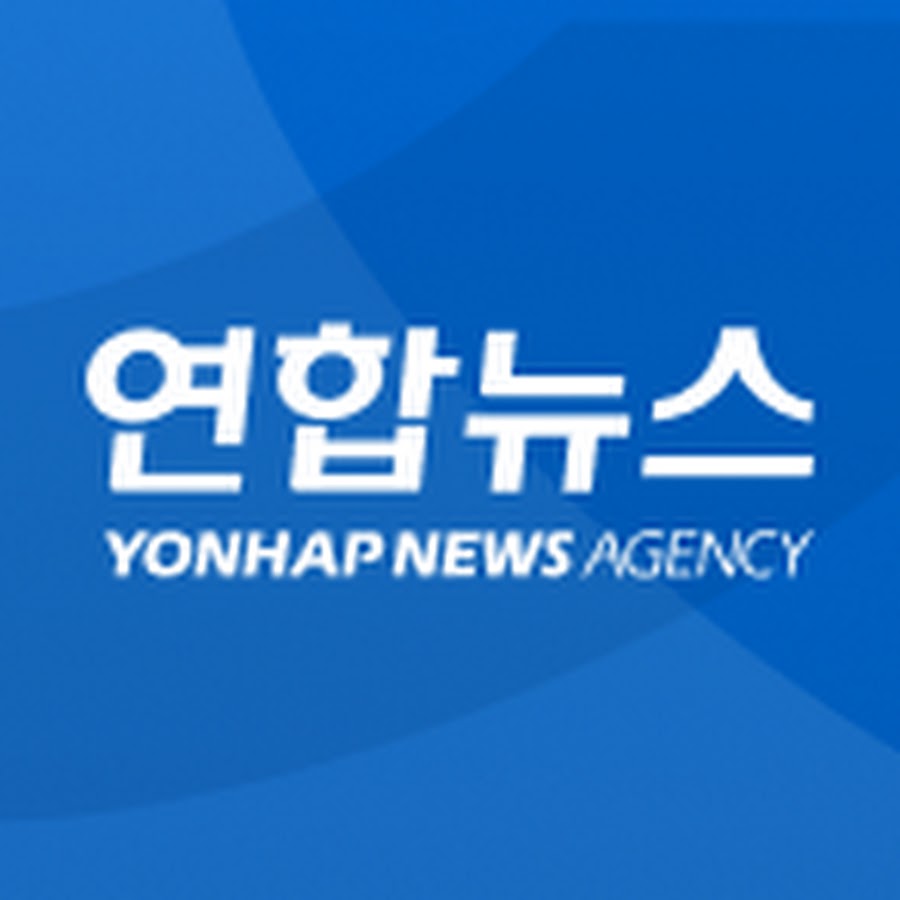 (주)연합뉴스